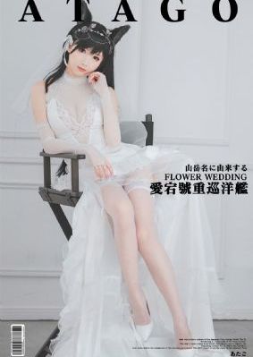 结婚的秘密 电视剧_国语配音超清